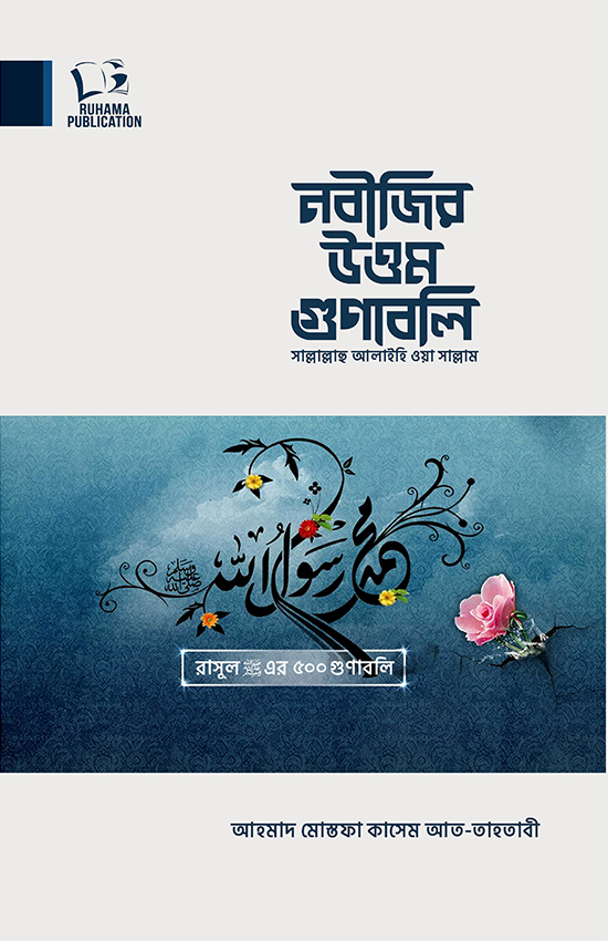 durbar_shop Books